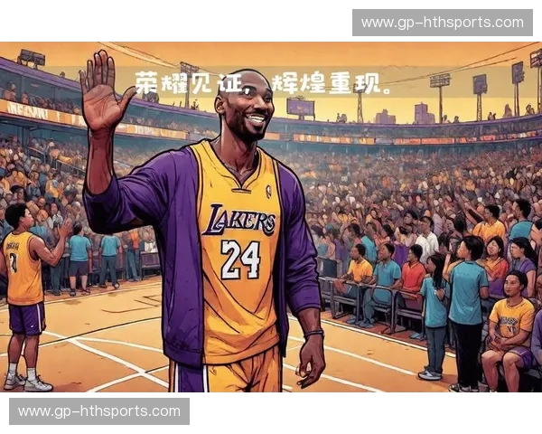 湖人紫金血脉，开拓者玫瑰绽放：科比的史诗与永恒